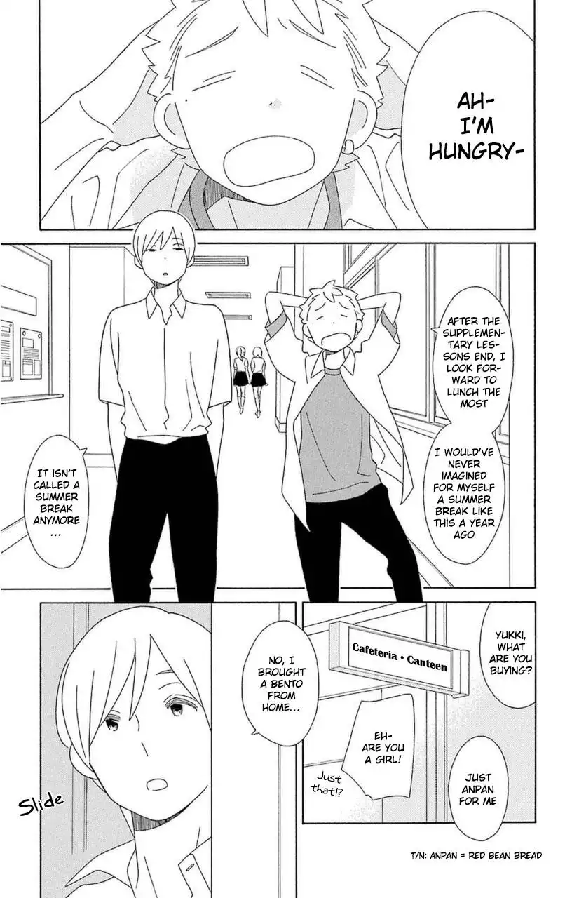 Kimi To Boku Chapter 75 7